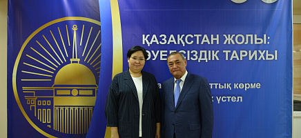Казахстанский путь: история Независимости    фото галереи 7
